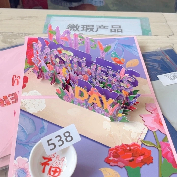 闪购商品………………………