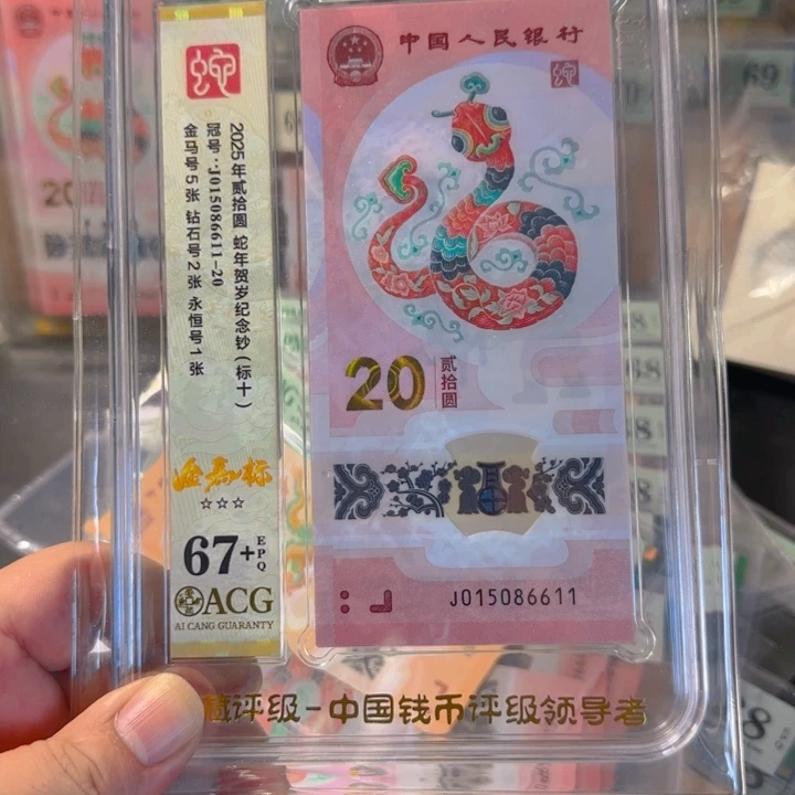 塑料015086611金马车标十67+
