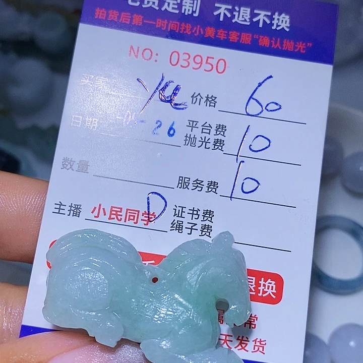 定制翡翠未镶嵌y**u天光墟翡翠市场现金代购