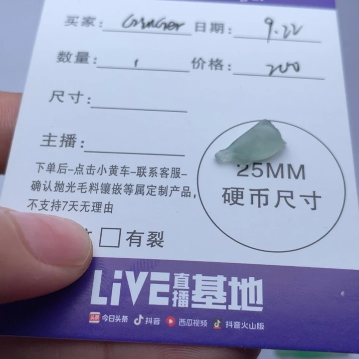G***r未镶嵌定制翡翠天然翡翠A货玉兰花
