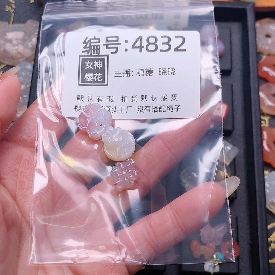 玛瑙/玉髓颈饰合金烟****）