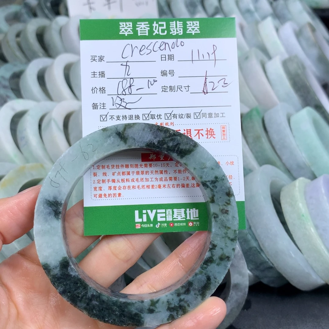 c***o定制翡翠未镶嵌翡翠手镯定制