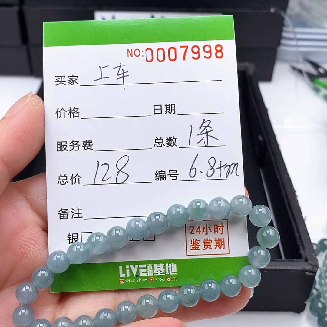 翡翠未镶嵌手链翡翠手串