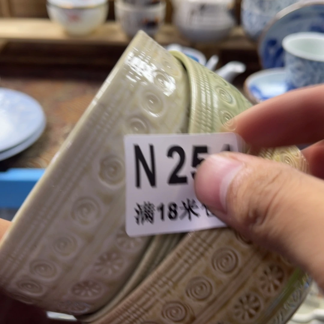 杭***圆瓷片sawaaaaaaaaaa254