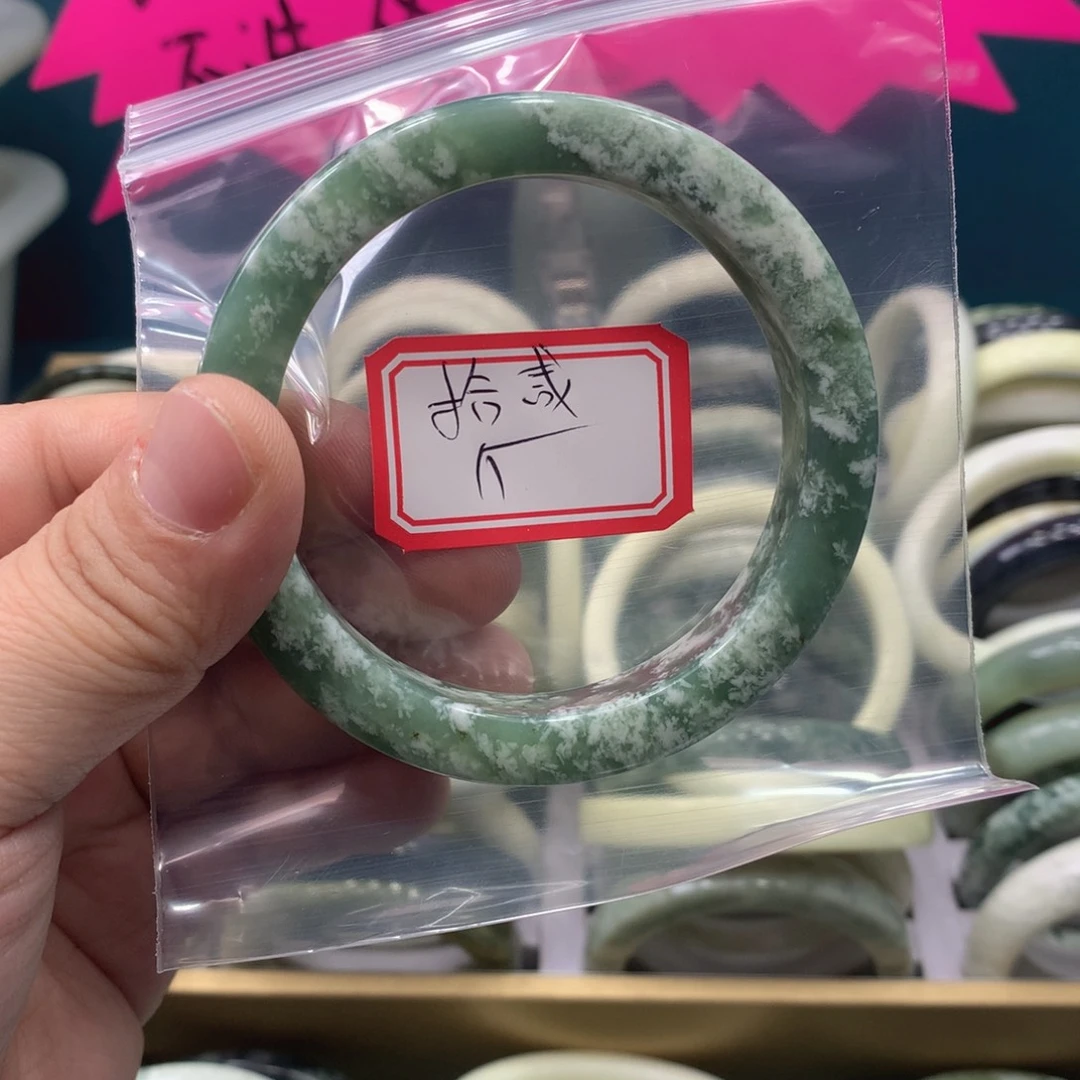 透闪石-蛇纹石玉手镯未镶嵌拾**?