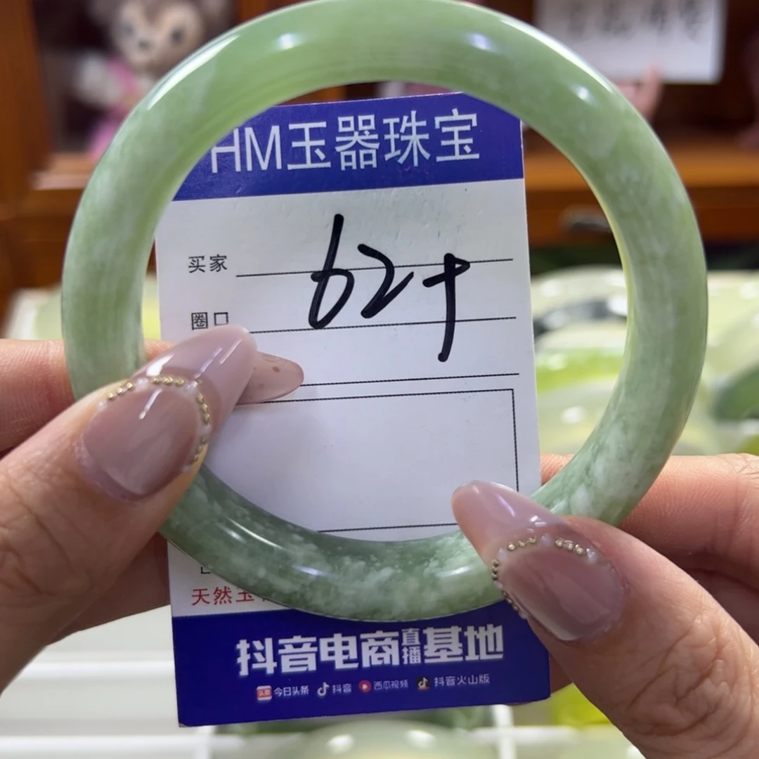 蛇纹石玉未镶嵌手镯337