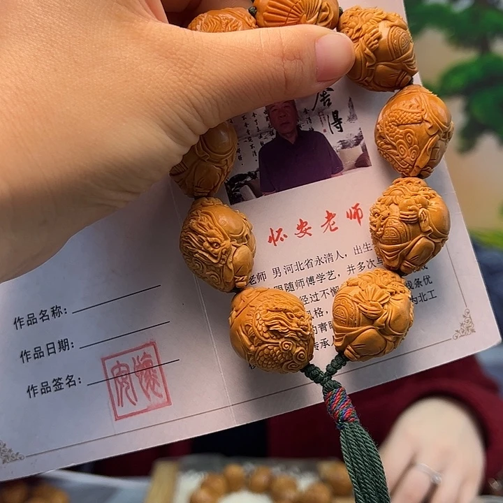 橄榄核手串/手链橄榄核