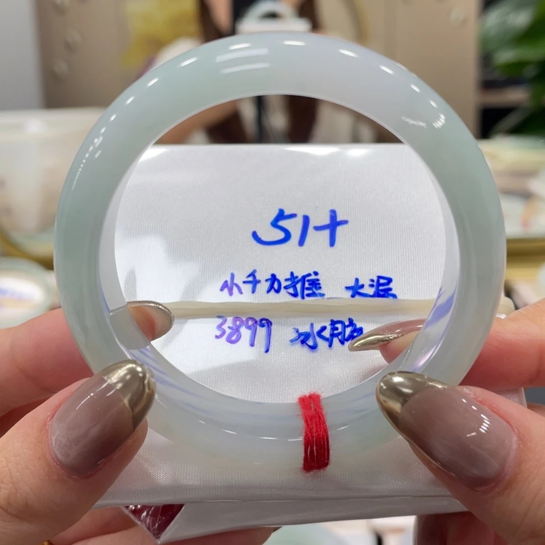 未镶嵌手镯翡翠翡翠