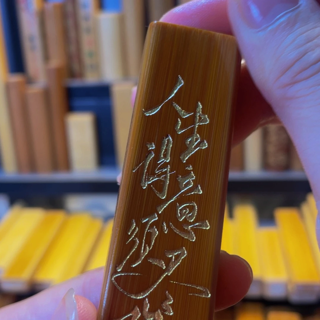 手工实心玉竹手把件