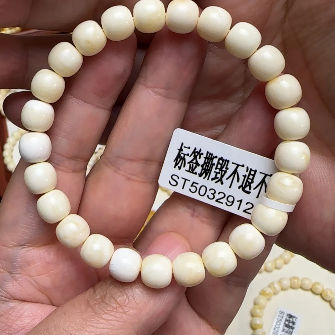 ঞ***꧔琥珀未镶嵌珠宝奇石8.5咪