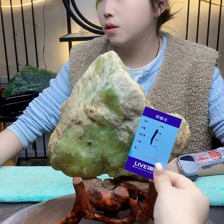 蛇纹石玉未镶嵌原石