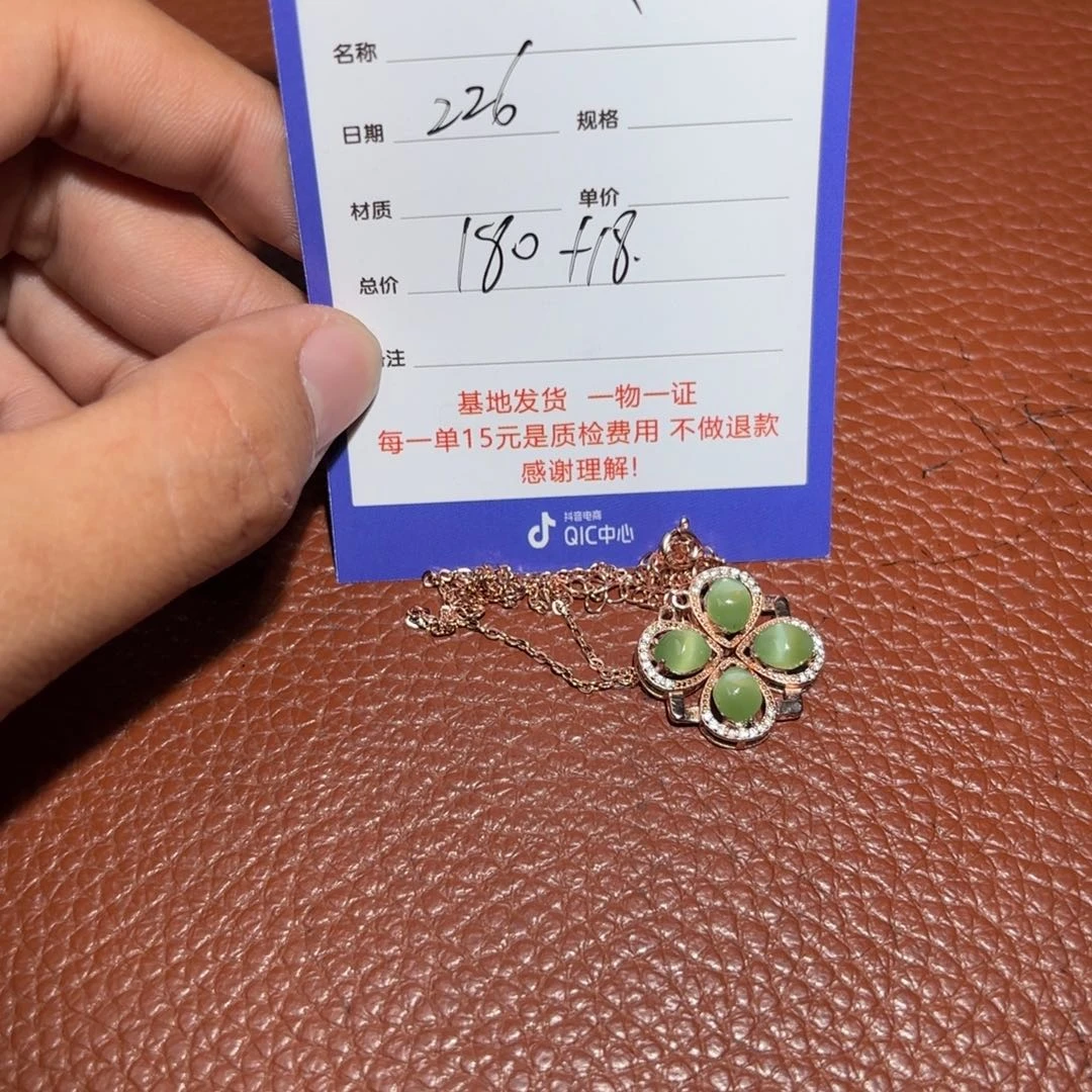 和田玉挂件未镶嵌张*