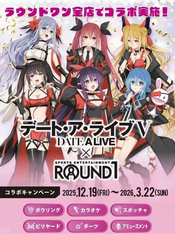 【约会大作战】ROUND1保龄球联动吧唧盲盒 十香狂三琴里 正版日谷