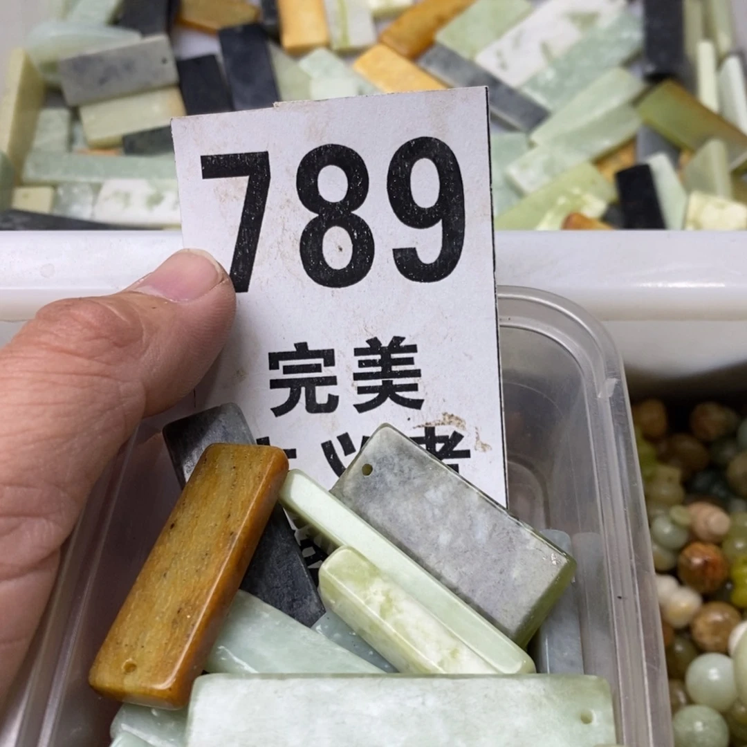 蛇纹石玉挂坠未镶嵌