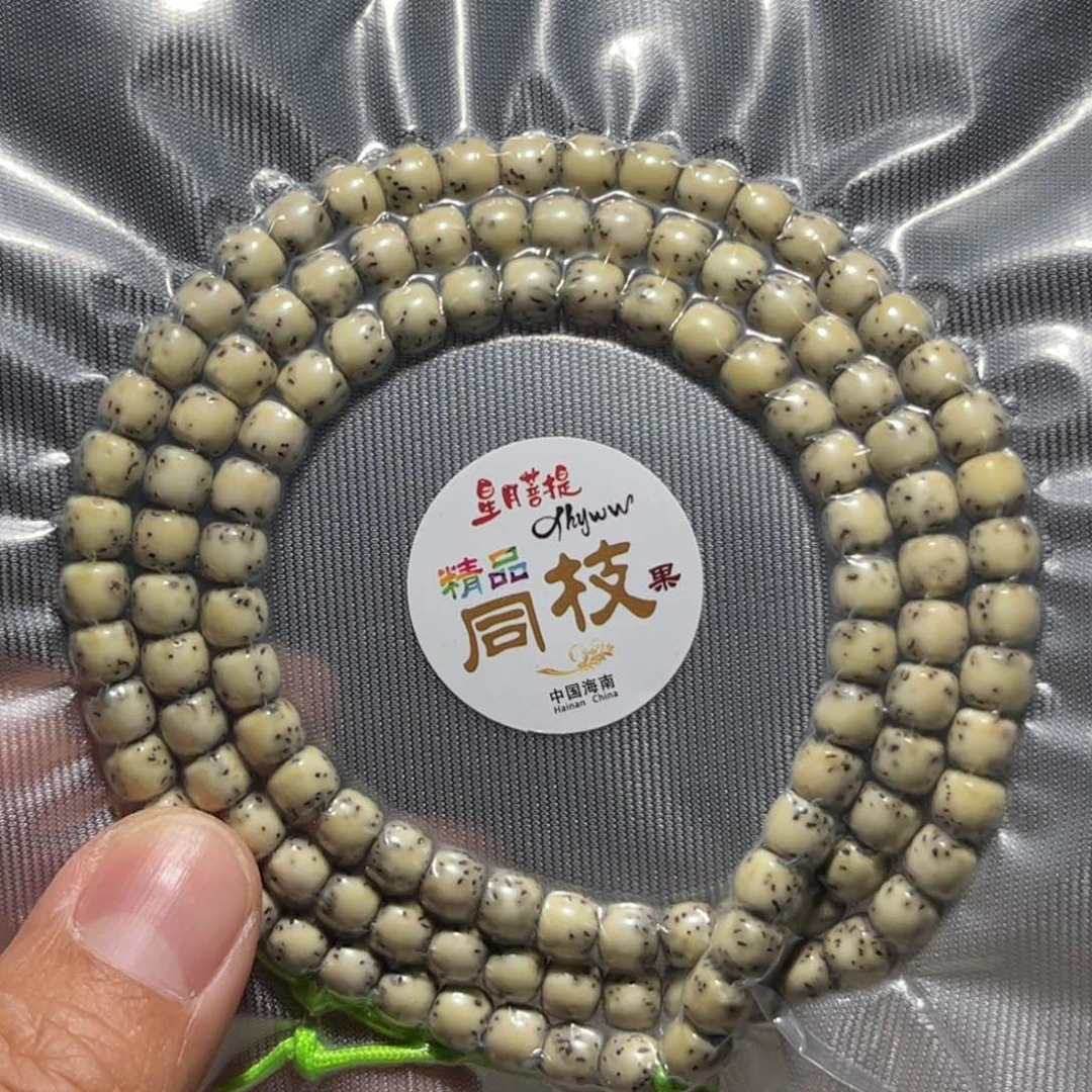 金刚菩提吊坠星月陈籽