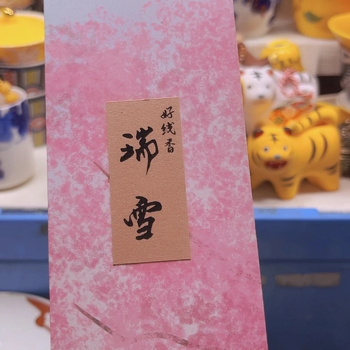 瓷片88888888888888888