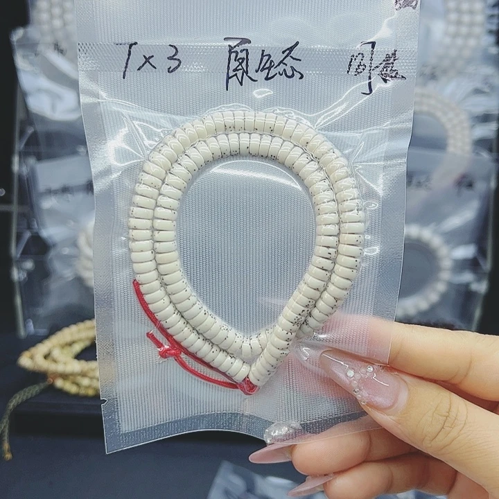 星月菩提吊坠7*3大留白药片原生态