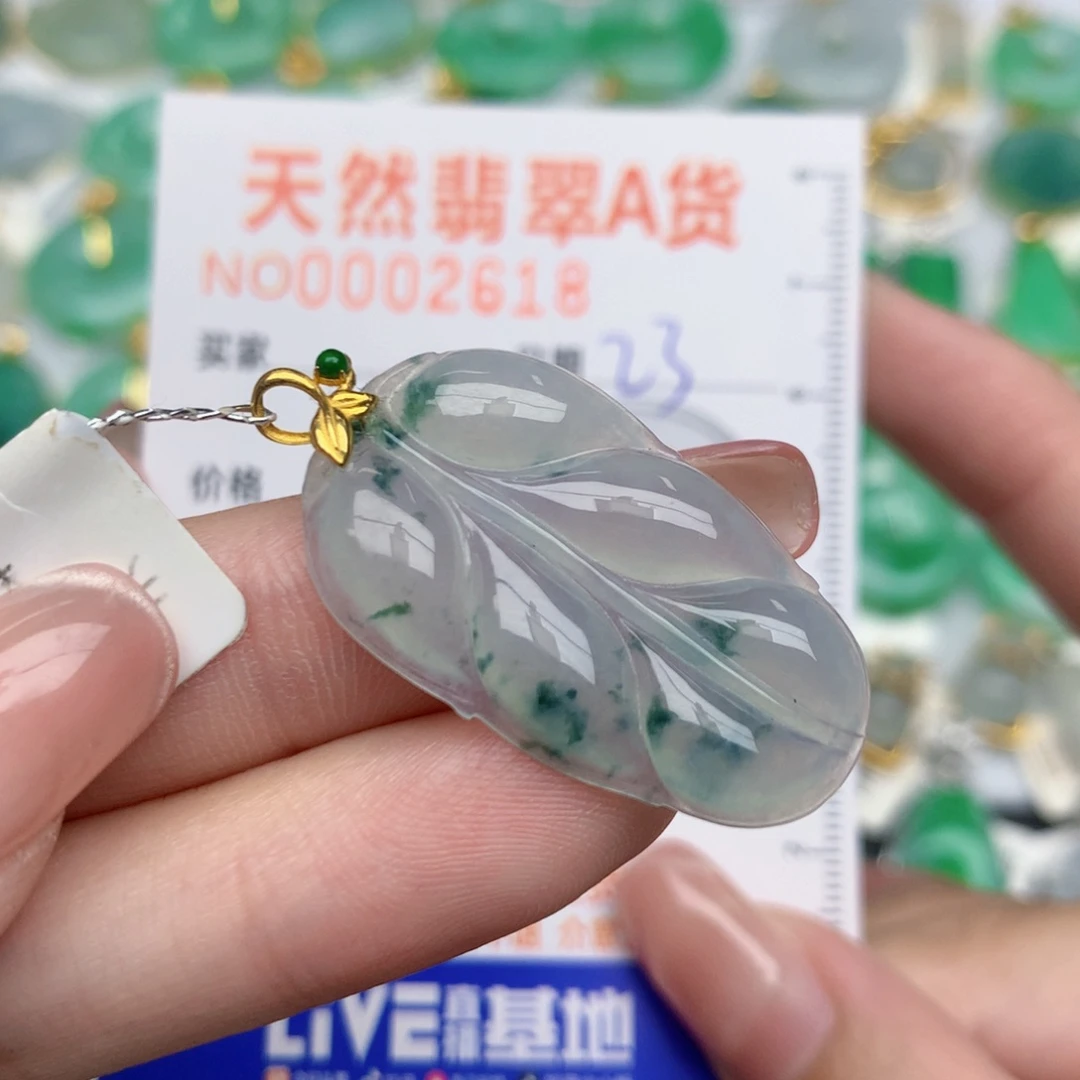 翡翠18K金镶嵌颈饰叶子