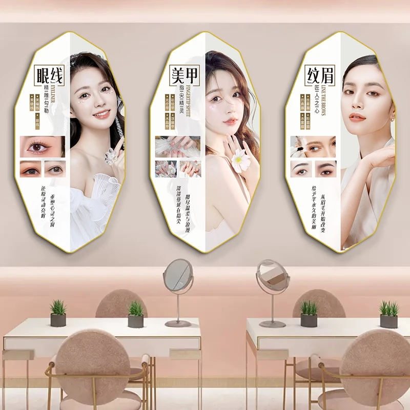 美甲工作室挂画美容院宣传海报墙面壁画现代美睫纹眉纹绣店装饰画