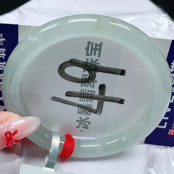 翡翠手镯未镶嵌天然缅甸a货翡翠