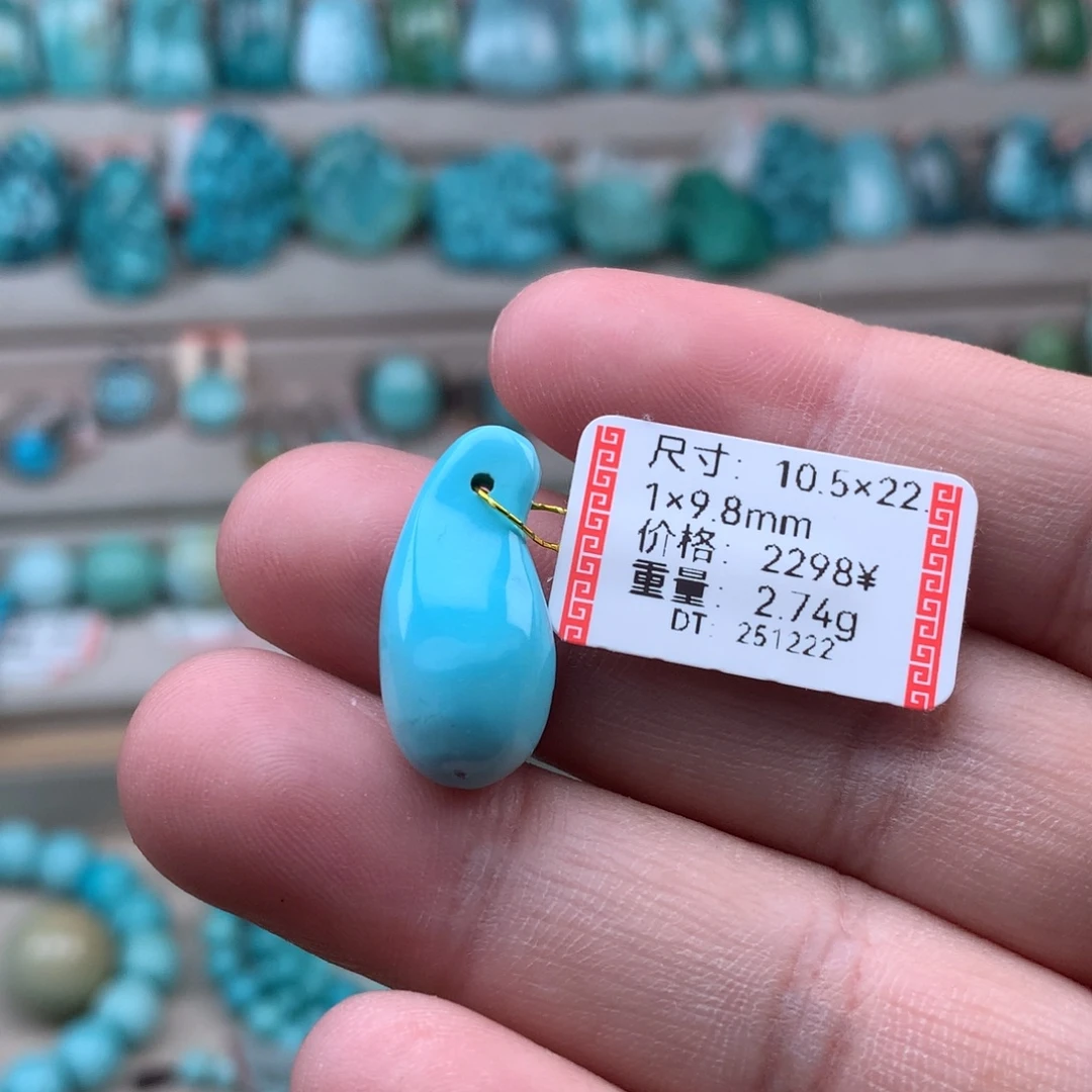 绿松石未镶嵌珠宝奇石吊坠24号