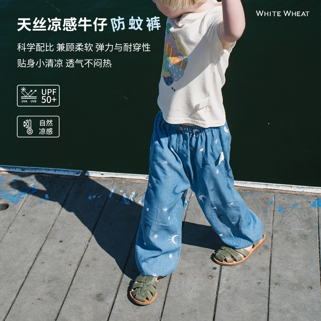 whitewheat儿童2025夏季新款牛仔裤防蚊裤WWBXK017