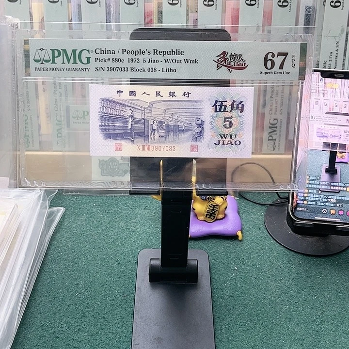 【闪购商品】幸*星67分一民惊纺织038-3907033岁