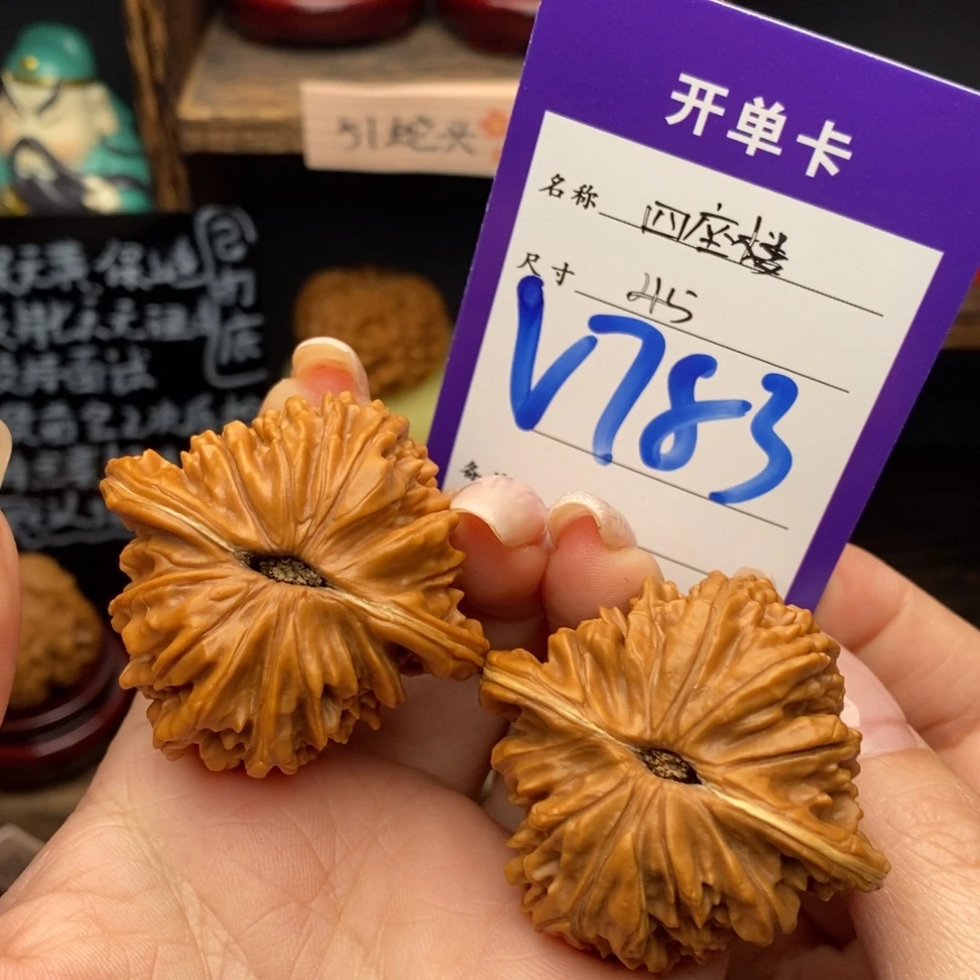 文玩核桃吊坠45四座楼46.5克