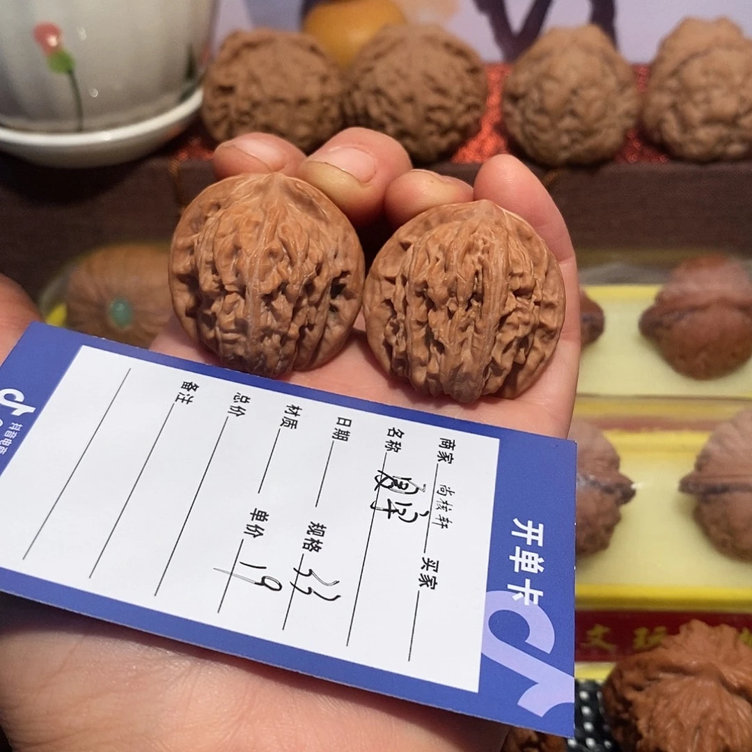 夏***宇把件文玩核桃文玩核桃四座楼全品