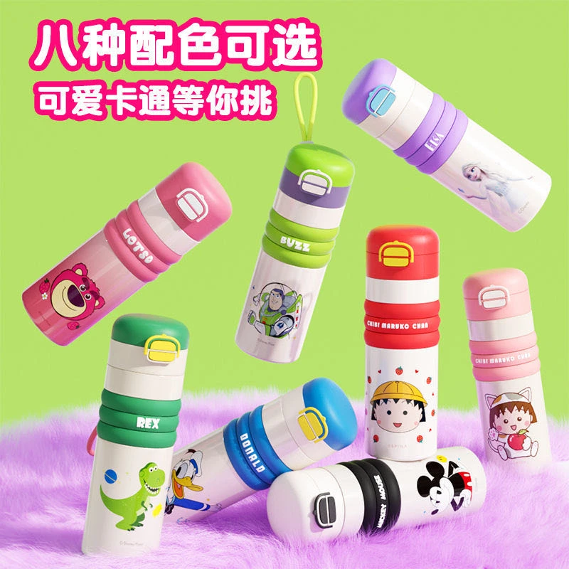 儿童双饮两用保温杯