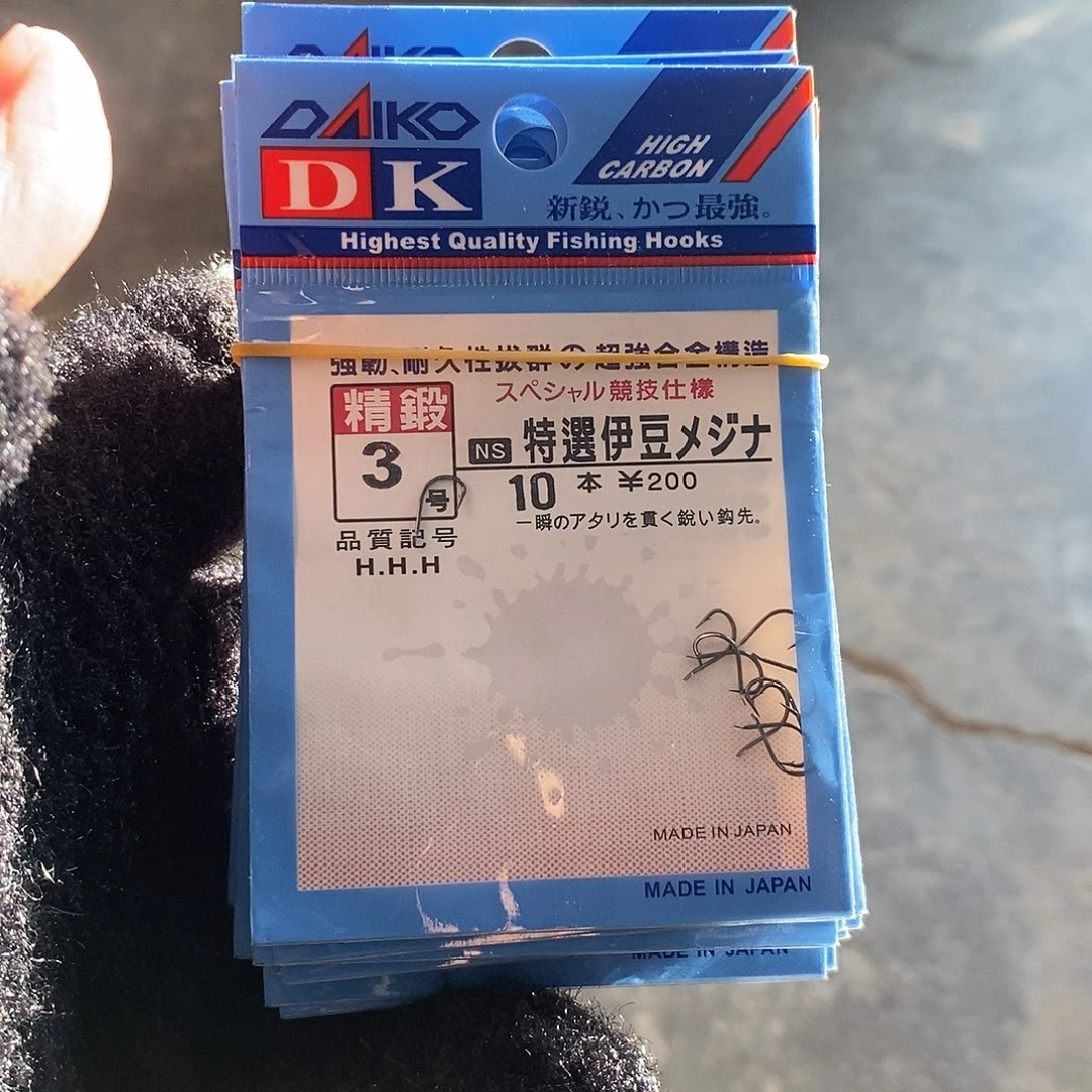 DK伊豆有刺3号发15包