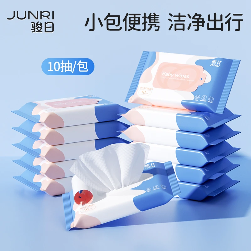 【三嫂甄选】骏日婴儿手口柔湿巾