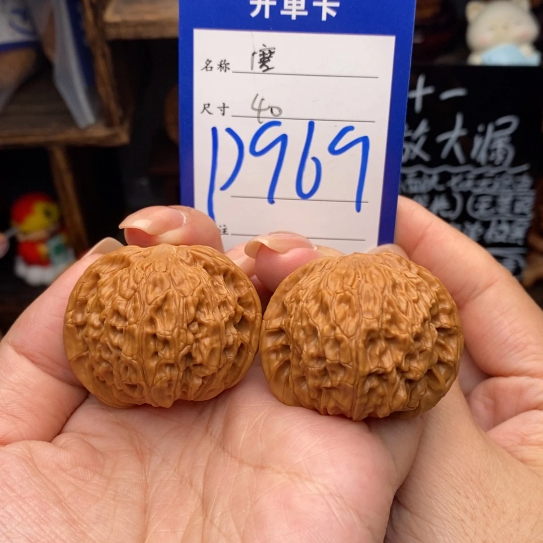文玩核桃吊坠40磨盘969