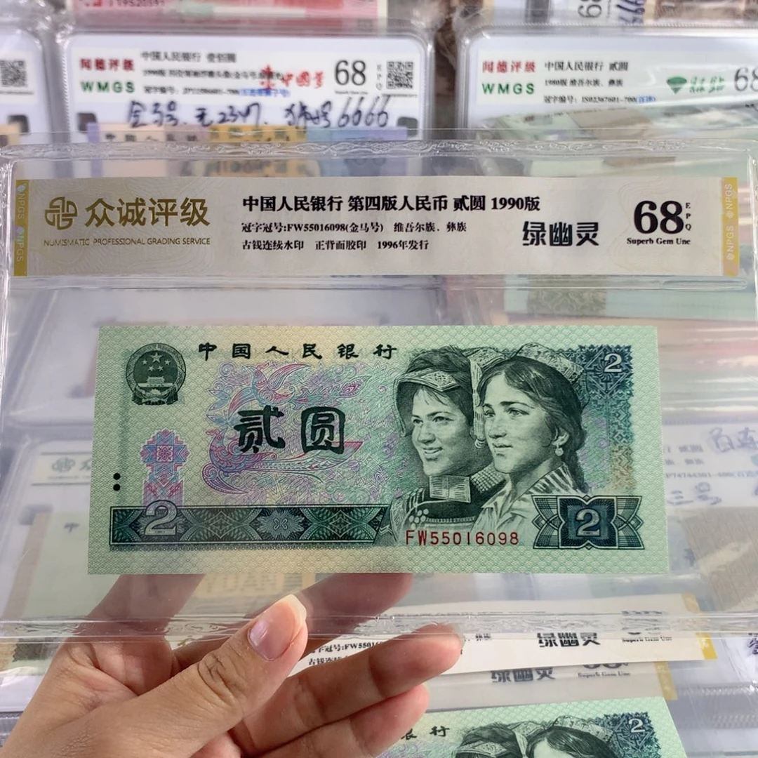l***g绿幽灵金马号，55016098，全新保真