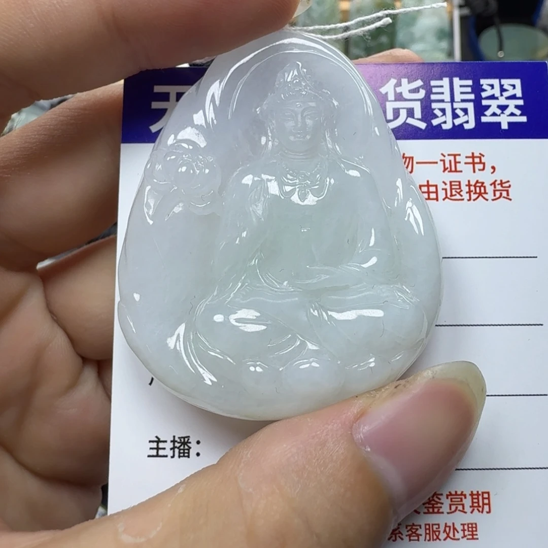 雪***乐翡翠未镶嵌颈饰缅甸a货翡翠