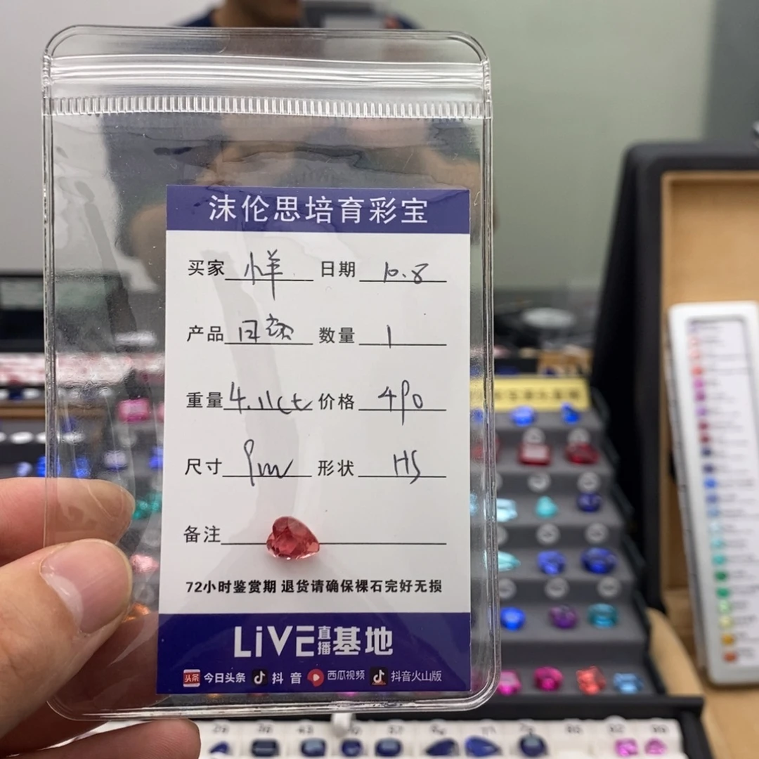 小***驼合成(培育)蓝宝石裸石
