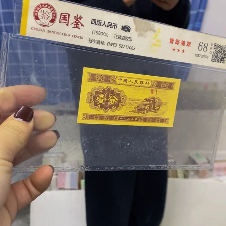 Ql帝王金不挑号码标十福利