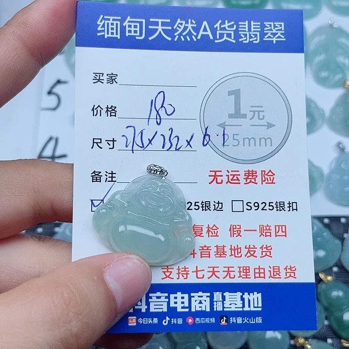 翡翠18K金镶嵌吊坠(不含链)缅甸a货翡翠