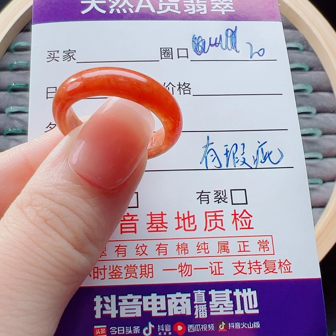 未镶嵌戒指翡翠戒圈