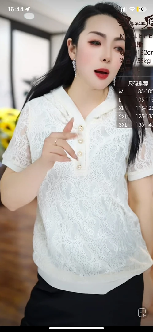 [H3745白蕾丝小衫]长袖镂空气质夏季休闲迷彩印花豹纹