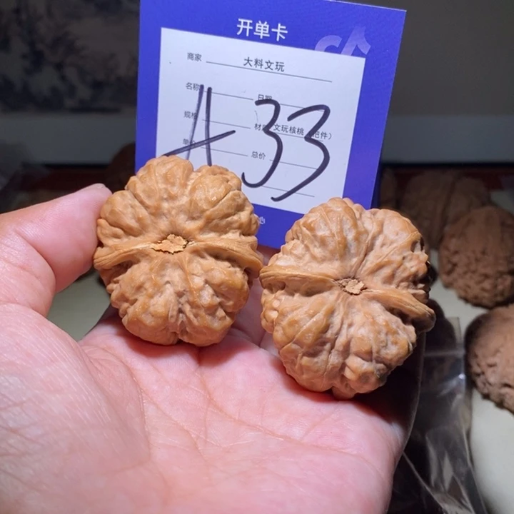 把件文玩核桃我也不a 33