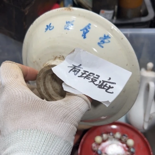 马***良陶瓷精品精品精品精选