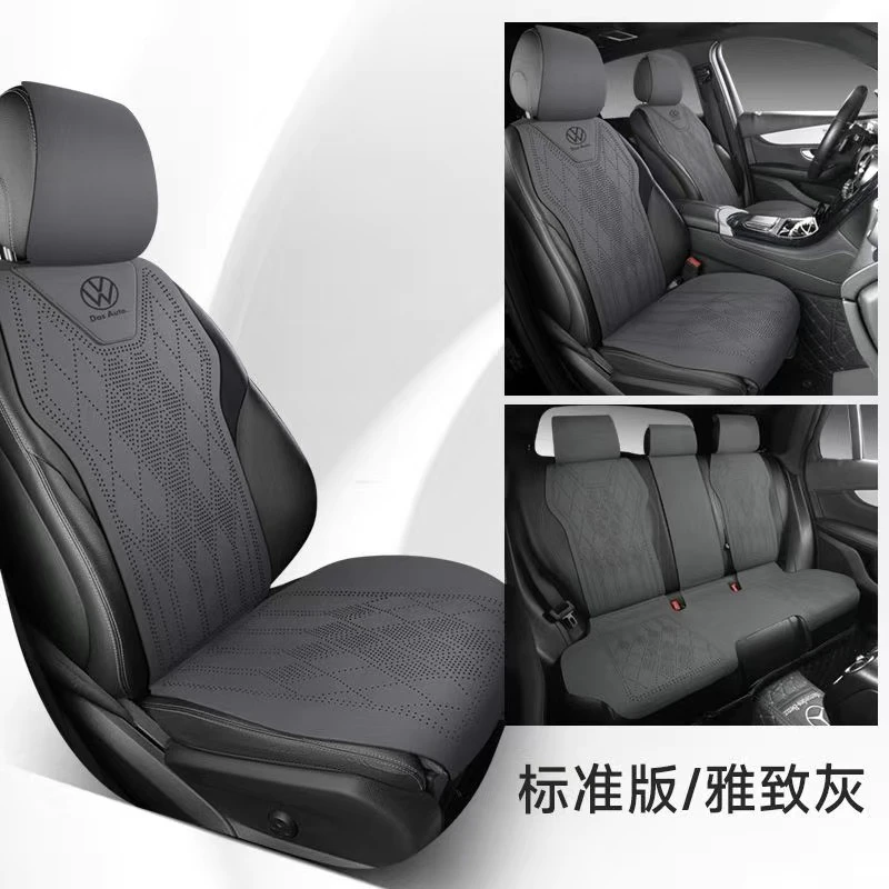 大众汽车坐垫朗逸座套迈腾速腾帕萨特id3宝来途观l探岳凌渡座椅套
