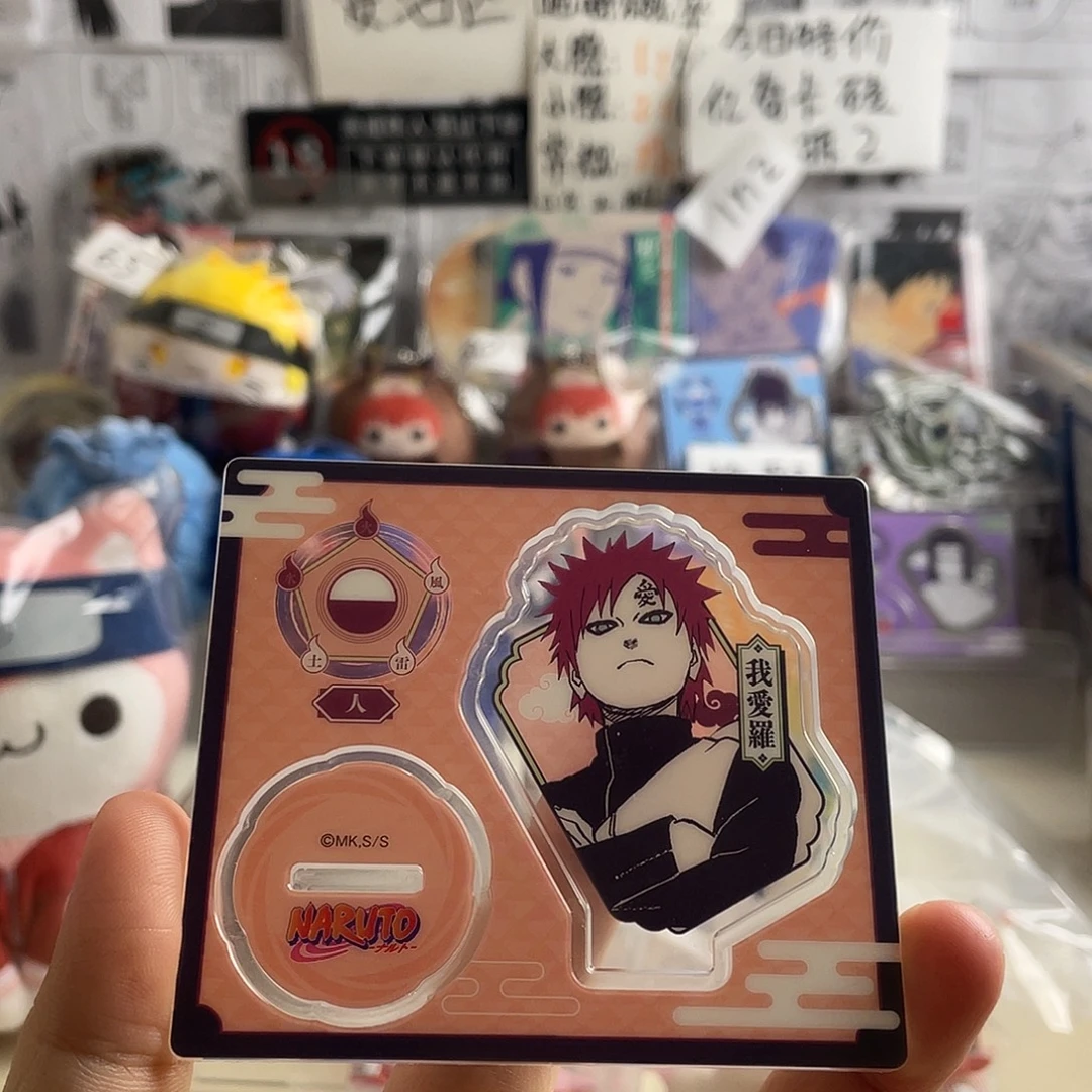 我爱罗专拍不退不换