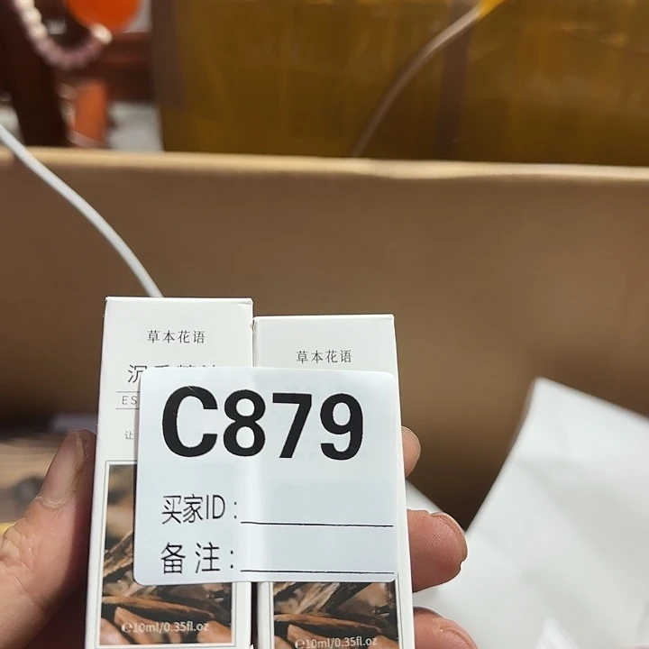 云****香榧木一物一拍直播截图为准