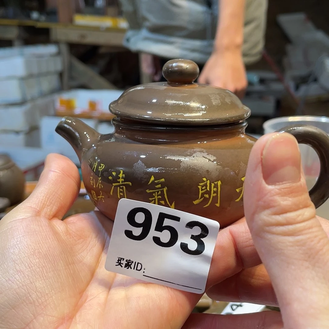 广西钦安龙窑坭兴陶柴烧