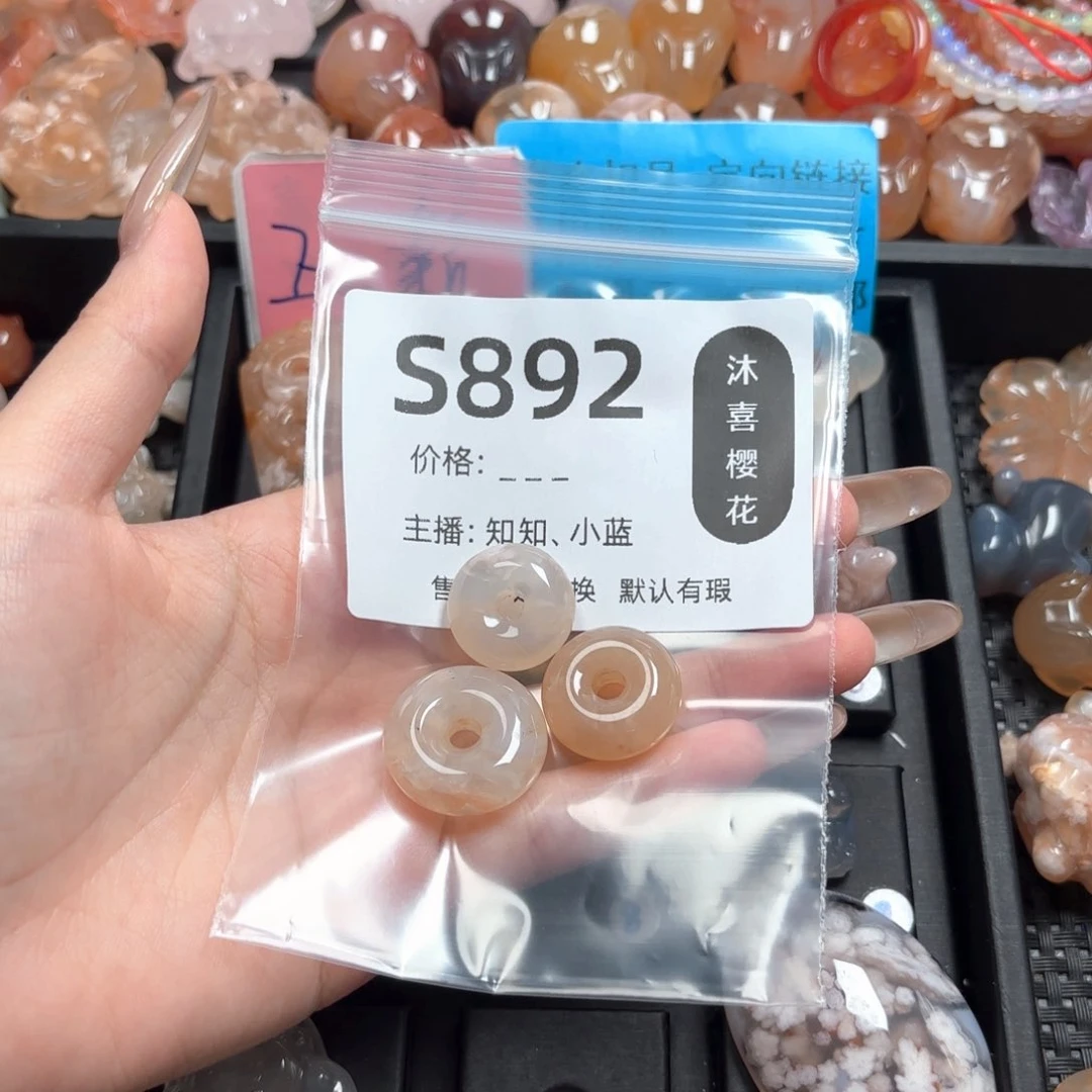 玛瑙/玉髓颈饰未镶嵌幸**?