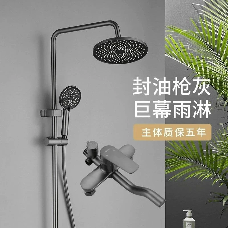 九牧王枪灰水镀圆形淋浴花洒套装暗装设计浴室增压大顶喷浴室龙头