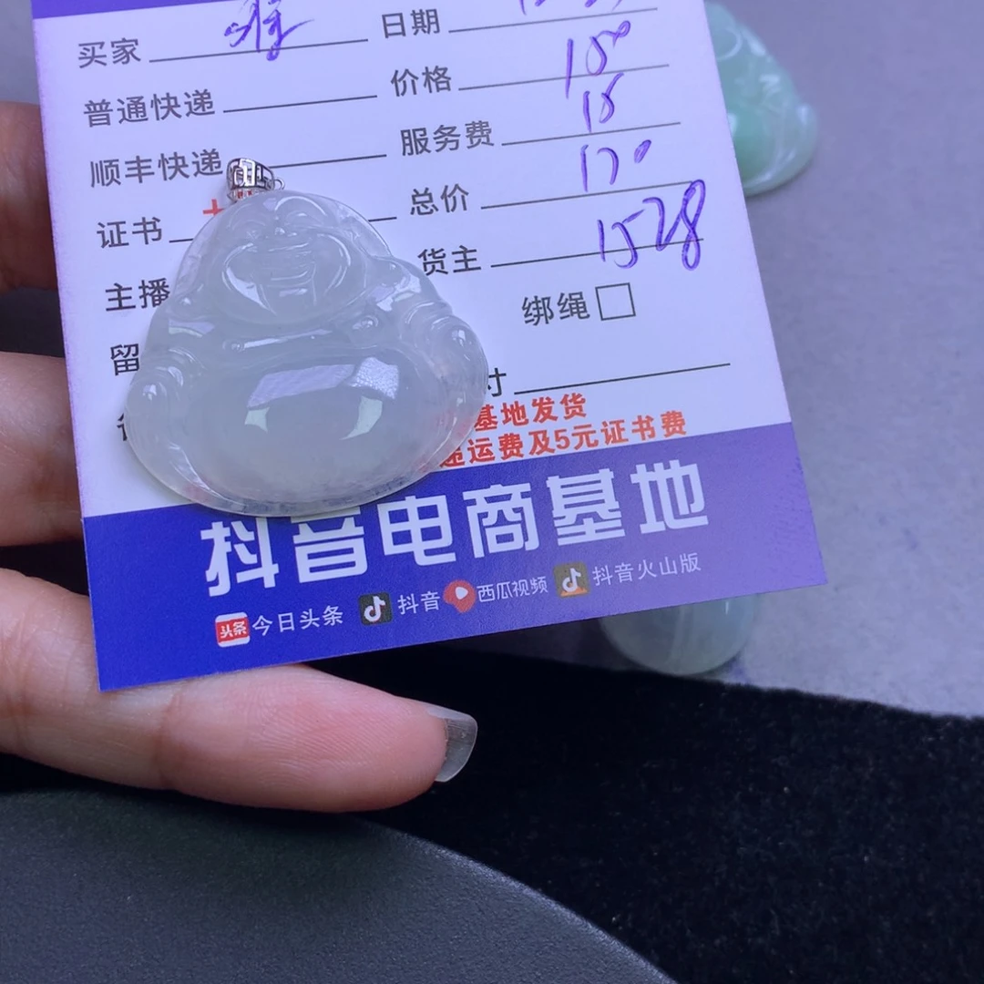 颈饰18K金镶嵌翡翠唯**?