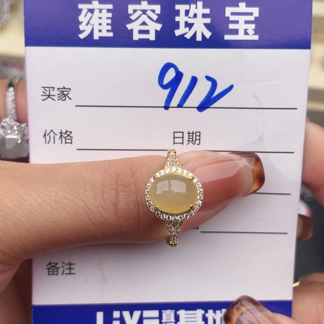 翡翠银S925镶嵌戒指
